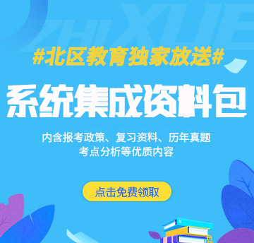 2025年廣東成人高考新通知！